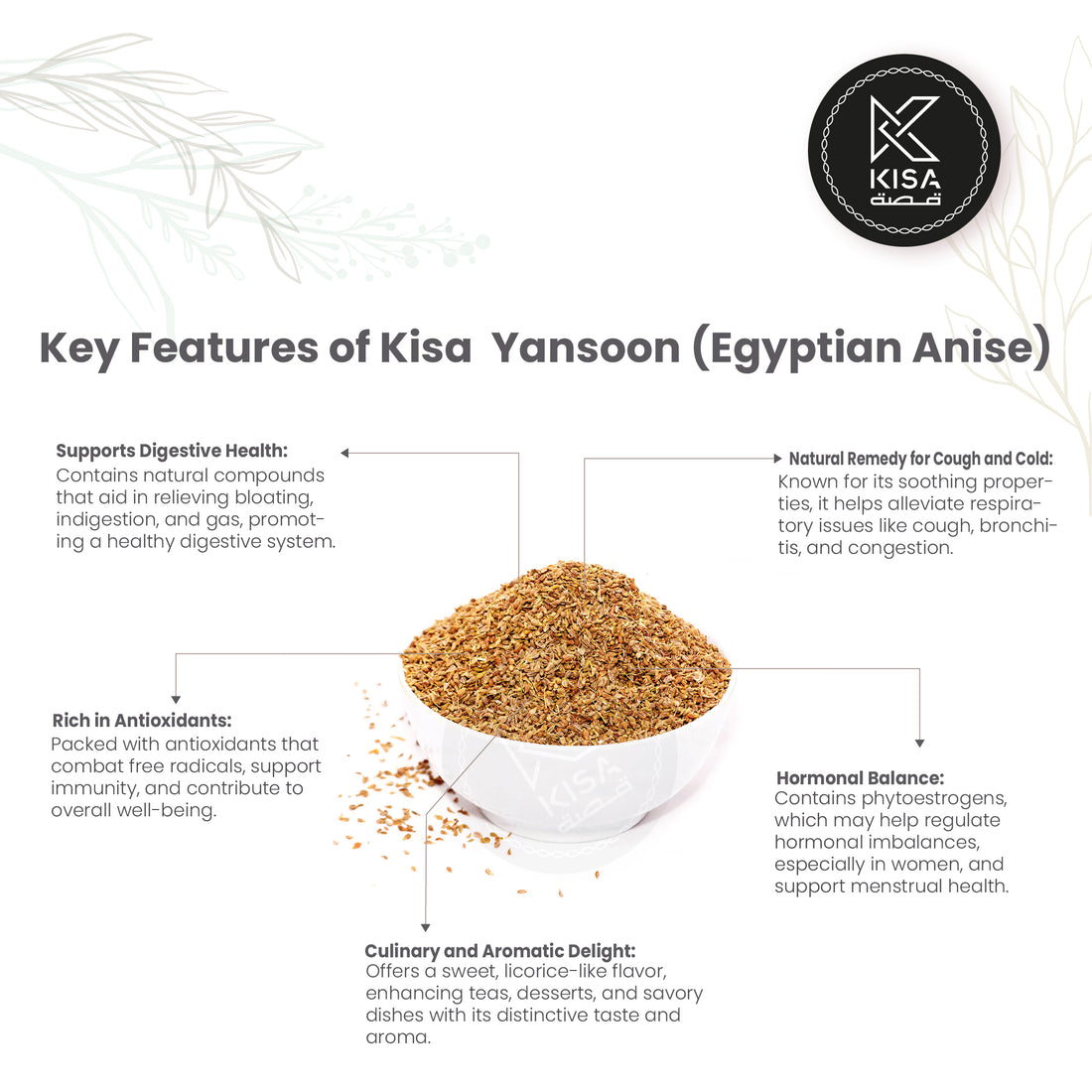 YANSOON / EGYPTIAN ANISE