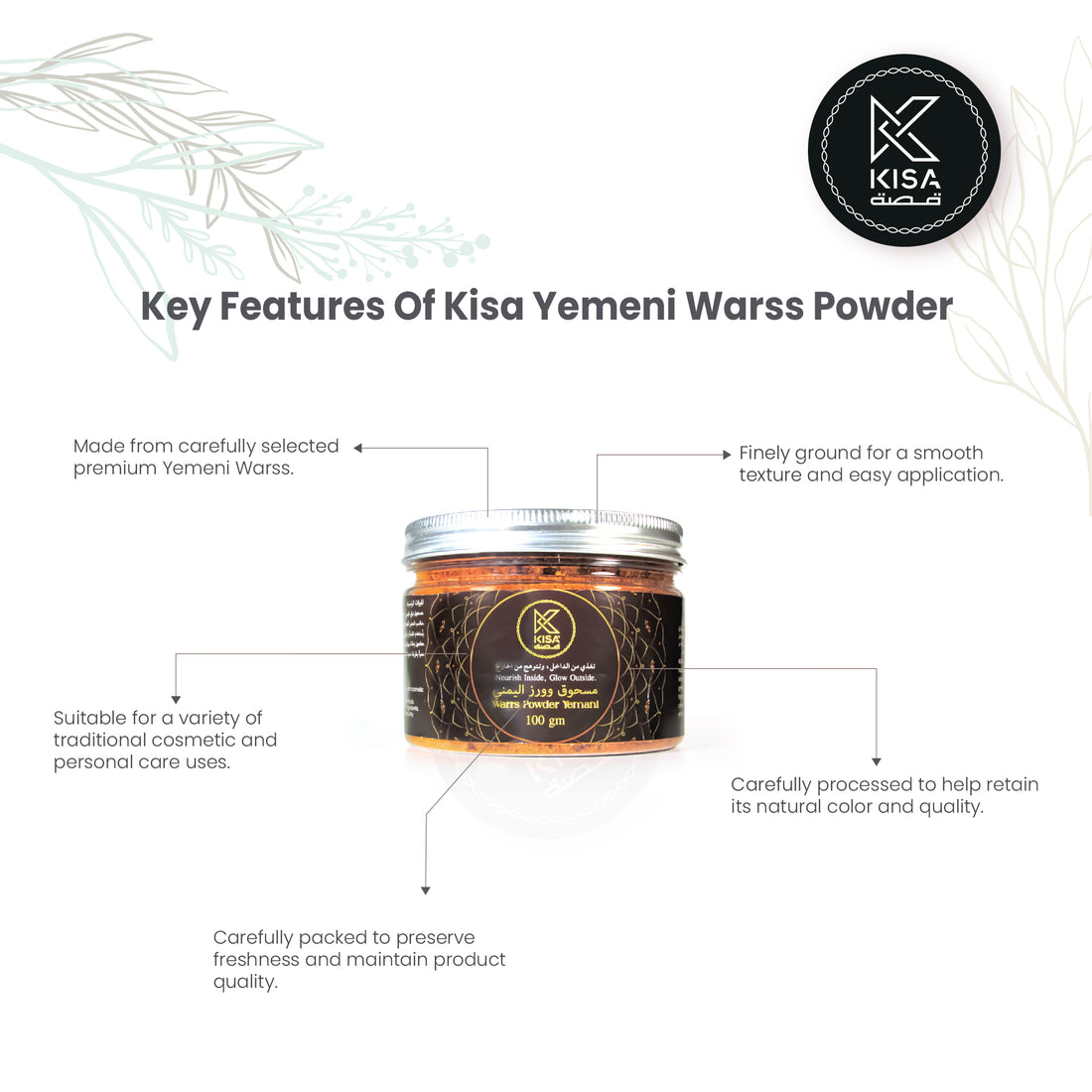 KISA PURE YEMANI WARSS POWDER / WARS POWDER 100 GM BTL